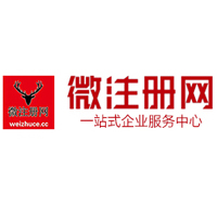 冠县微注册网-最新消息 工商注册提交虚假信息，股东和代理必须列入黑名单
